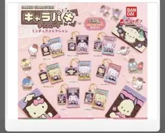 キャラパキ　ミニチュアコレクション　ガチャ　タキシードサム
