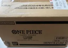 ワンピースカード　二つの伝説　1カートン　①