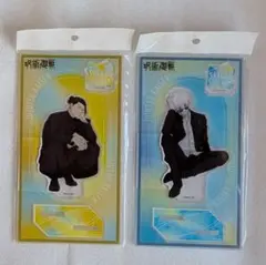 【新品未開封】呪術廻戦　PLAZA　懐玉・玉折　アクリルスタンド　五条悟・夏油傑
