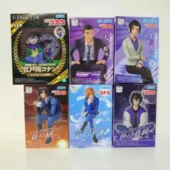 名探偵コナン フィギュア ６点セット