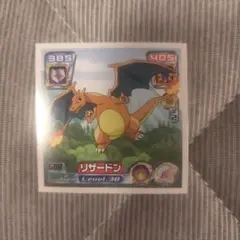 リザードン ステッカー シール - メルカリ