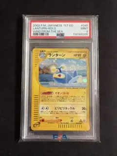 PSA10】 イブキのマンタイン 1st Edition Eカード ポケカ - メルカリ