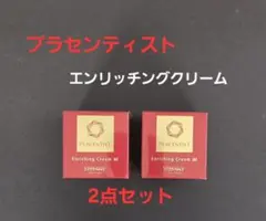 銀座ステファニープラセンティスト ノーリッシュエッセンス90ml2点