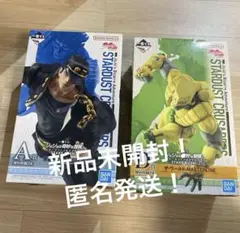 ジョジョの奇妙な冒険 1番くじ A賞 D賞