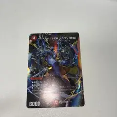 武者ドラゴン　旧　公式スリーブ　カードプロテクト 2026年最新】ボルメテウス武者ドラゴン スリーブの人気アイテム - メルカリ
