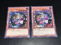 2026年最新】ブラック・マジシャン・ガール QCDB-JP008 の人気アイテム