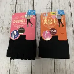 エクスレッグスリマー 正規品 加圧 日中 就寝 脂肪燃焼 ストッキング セット スピード発送】エクスレッグスリマー 加圧式脂肪燃焼ストッキング