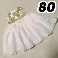 ママズアンドパパズ　女の子　キッズ　80　パーティドレス　レース　リボン　フリル