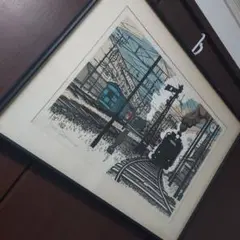 関野凖一郎 せきのじゅんいちろう 【保土ヶ谷】 木版画 アンティーク 古美術 関野凖一郎 せきのじゅんいちろう 【保土ヶ谷】 木版画 アンティーク