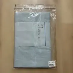 枕カバー　和晒　京ひとえガーゼ　昭和西川　46×66cmのサムネイル