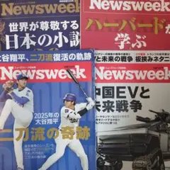 newsweek