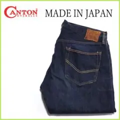 Canton Overalls Lot.500-1002　セルビッジ　キャントン