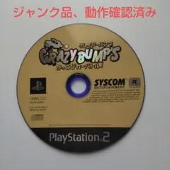 【次品，已確認可運作】Crazy Bumps PlayStation 2