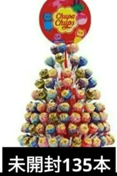 2026年最新】チュッパチャップス クリスマスの人気アイテム - メルカリ