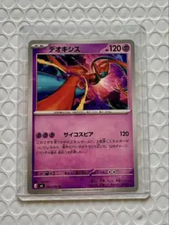 ポケモンカード デオキシス 033/083 U - メルカリ