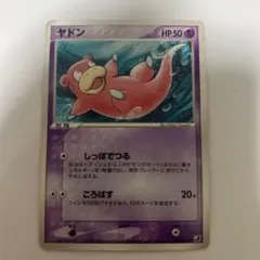 ヤドン 017/070 ミラー L1 ハートゴールドコレクション - メルカリ