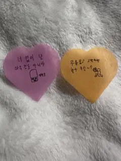 つぶつぶハート様 リクエスト 2点 まとめ商品