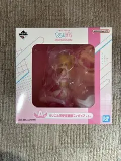 2.5次元の誘惑　リリエル　1番くじ　フィギュア