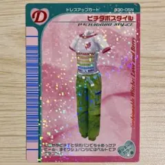 オシャレ魔女 ラブandベリー ピチダボスタイル - メルカリ