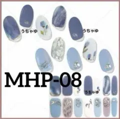 高品質♡ジェルネイルシール ハンド　MHP-08 ✿︎ 花柄　ラメ　ブルー系