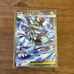 センタリング良好】ポケモンカード メガゼラオラex SAR 美品 - メルカリ