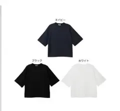 【まとめ売り】Mサイズ 半袖Tシャツ ホワイト ブラック ネイビー