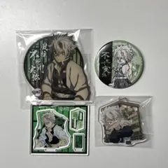 不死川実弥 鬼滅の刃 アクスタ アクキー 缶バッジ