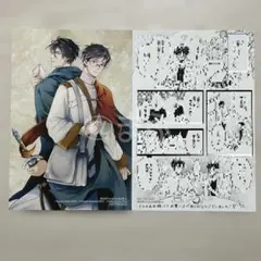 2026年最新】異世界の沙汰は社畜次第特典の人気アイテム - メルカリ