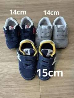 ニューバランス　スニーカー　キッズ