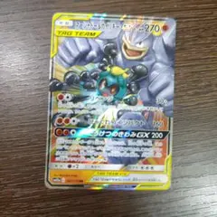 ポケモンカード マーシャドー&カイリキーGXのサムネイル