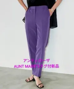 【新品半額】アンティローザ AUNT MARIE'S センタープレスパンツS
