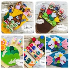 手袋シアター5点セット 保育 LOFIR