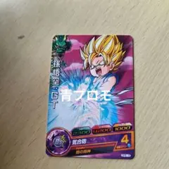 2026年最新】青プロモ 孫悟空の人気アイテム - メルカリ