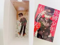 【特別収納ボックス付き】地縛少年花子くん　１〜6巻セット