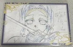 鬼滅の刃　胡蝶しのぶ　おすそ分けポストカード