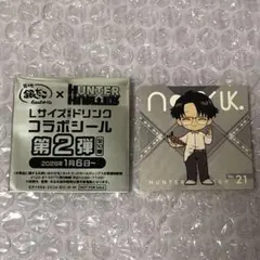 【匿名配送】 ウイング　銀だこ　第二弾