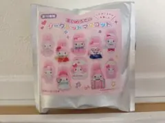 マイメロディ シークレットマスコット