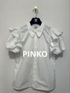 2026年最新】pinko ブラウスの人気アイテム - メルカリ