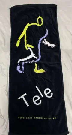 2025年最新】箱庭 teleの人気アイテム - メルカリ