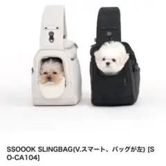 【新品未使用】ssoookフロントバッグ　ブラックLサイズ SSOOOKソオオク フロントバッグ 黒 S - メルカリ