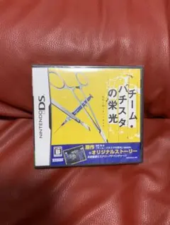 新品未開封！チーム・バチスタの栄光 真実を紡ぐ4つのカルテ