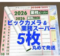 Item thumbnail for item d7f60b1d-e72a-4950-beeb-e6ab775af3c1