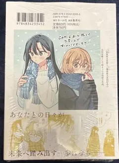 2025年最新】COMIC zin 特典の人気アイテム - メルカリ