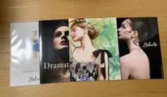 ワコール　Salute カタログ 4冊セット