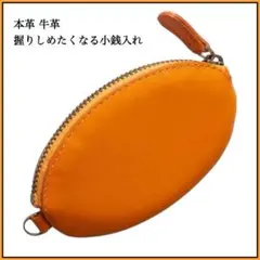 新品 小銭入れ メンズ コインケース 紙幣も入る 小さい 本革 牛革 キャメルA