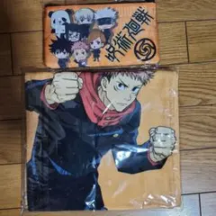 呪術廻戦 虎杖悠仁 タオルとポーチセット
