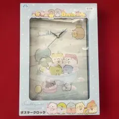 すみっコぐらし　ポスタークロック　時計 お風呂　新品　しろくま　とかげ