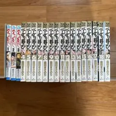 べしゃり暮らし 全19巻セット 2026年最新】べしゃり暮らし 全巻の人気アイテム - メルカリ