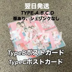 乃木坂46 ビリヤニ ABCD 4枚 +店舗特典ポストカード2種付き