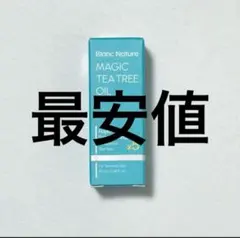 【新品最安値】マジックティーツリーオイル　MAGIC TEATREE OILのサムネイル